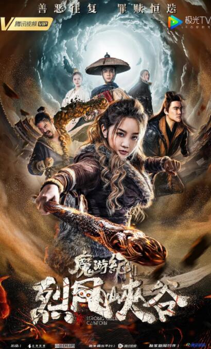 《不穿内衣的瑜伽教练》海报